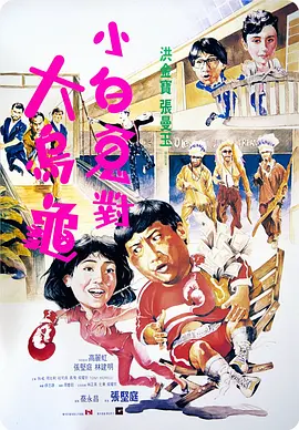 夜夜狠狠狠狠