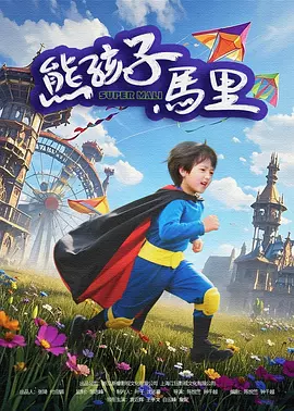 国产成a人亚洲精v品