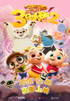国产精品视频一区二区三区经