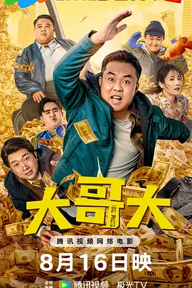 国产日韩欧美综合一区