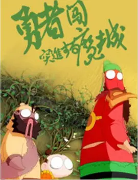 日本在线天堂