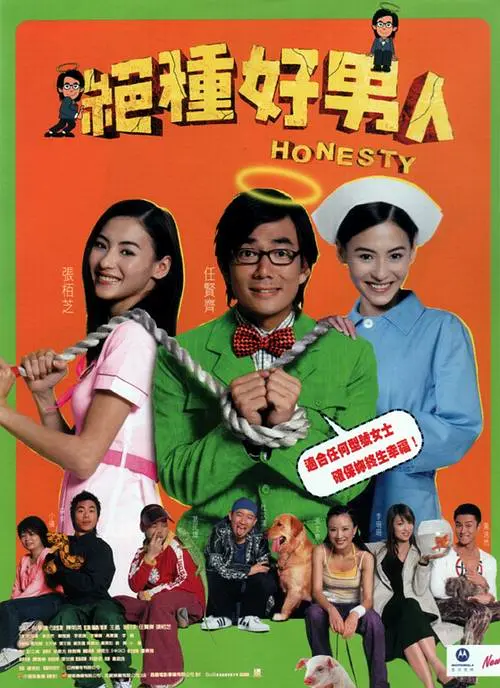小姐说遇见电影
