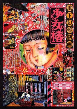 人类交配视频