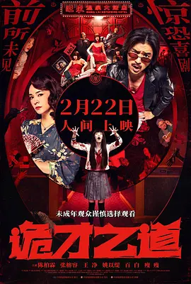 亚洲色图2