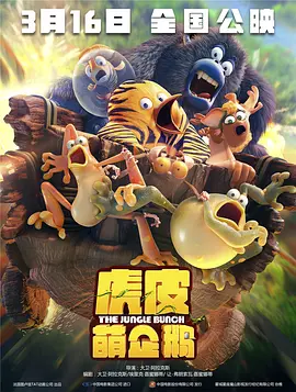 免费看片直播