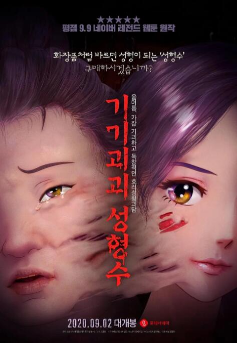 日韩欧美不卡一区二区三区