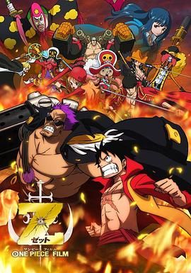动漫电影艳母