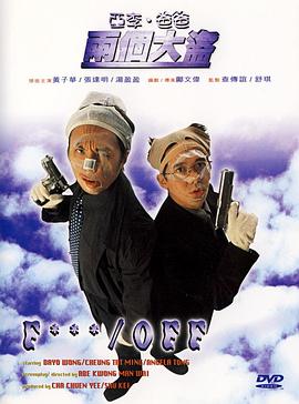 爱情电影志愿生和男朋友