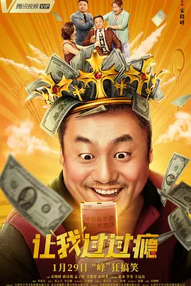小俱乐部