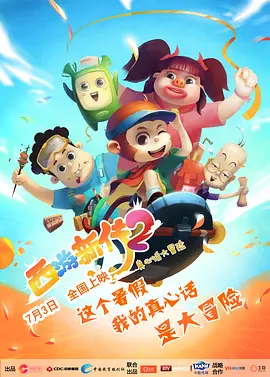 变态妈妈的监禁