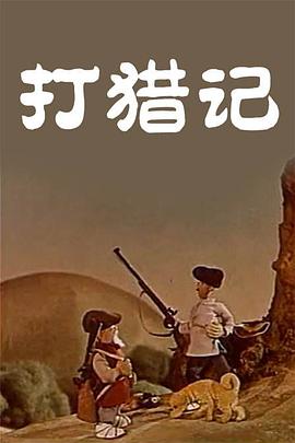 好多福利老司机