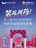 青青自拍视频