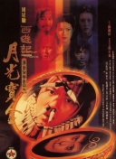 日韩成人av网站