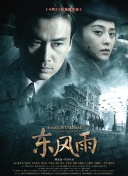 国产盗摄视频在线观看