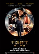 2025最新电影排行榜