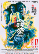 亚洲一区中文字幕在线观看