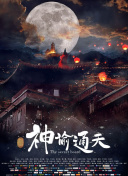 国产对白刺激视频