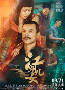 成年人都懂的视频