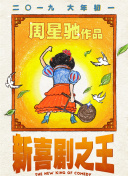 色噜噜久久