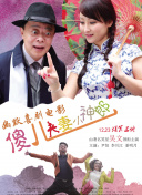 亚洲狠狠