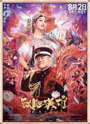 666夜色666夜色亚洲国产免费看