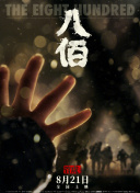 久久综合给合