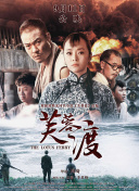 小姨母