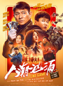 波霸ol色综合网