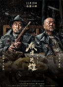 动漫鬼父2爱莉全集免费观看
