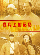 综合色中文字幕
