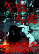 好姐妹1