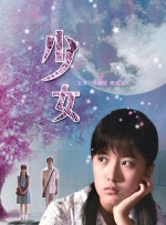 伊人婷婷在线