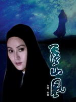 国产成人午夜视频