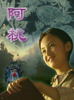 亚洲欧美一区二区三区久本道