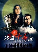 中文字幕在线有码