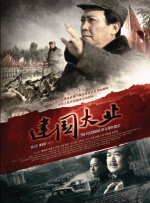 按摩意图4