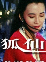 久久99精品久久久久久三级