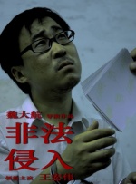 igao.com