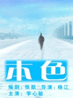 狠狠五月天