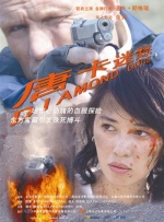 正在播放宾馆露脸对白视频