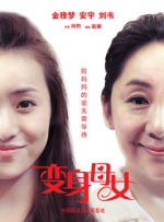 亚洲国产欧美一区