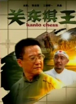 调教室虐调教h打开腿夹乳夹