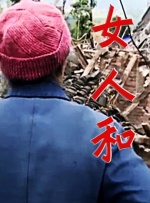 伊人福利视频导航
