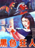 国产在线精彩视频二区