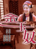 吴梦梦到粉丝家实战第二季视频免费观看