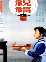 成人迅雷