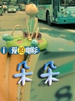 东京一本一道一二三区