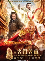 激情五色天