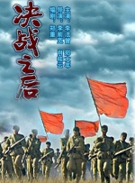 狂野少女电影免费观看高清版