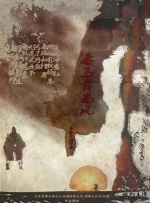 中文字幕一区二区三